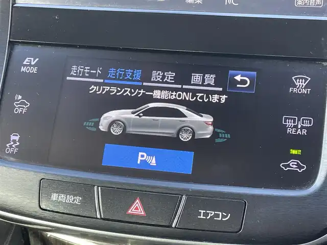 トヨタ クラウン ハイブリッド アスリートSJ-フロンティアLTD 福岡県 2018(平30)年 10.5万km ホワイトパールクリスタルシャイン トヨタセーフティセンス/PCS/LDA/クリアランスソナー/メーカーナビ/フルセグTV/CD/DVD/BT/SD/AUX/AM/FM/バックカメラ/レーダークルーズコントロール/ＬＥＤオートライト/オートハイビーム/フォグランプ/前席シートヒーター/ステアリングヒーター/前席パワーシート/純正１７ＡＷ/ビルトインETC/ウッドコンビ革巻きステアリング/アルミペダル/ハーフレザー/スマートキー/プッシュスタート/ステアリングリモコン