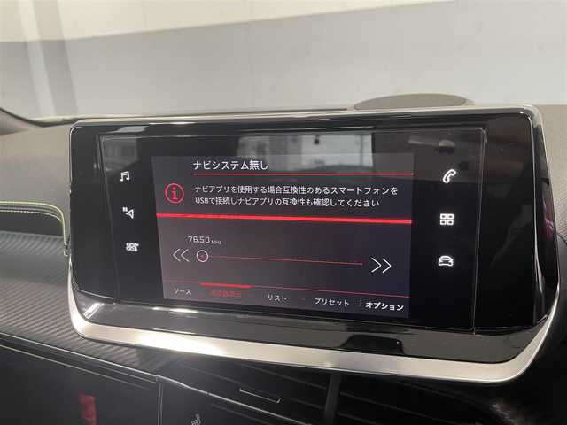 プジョー プジョー ２００８ GT 静岡県 2021(令3)年 2.8万km パール 純正ディスプレイオーディオ/AppleCarplav/USB/BLT/パノラマサンルーフ/ACC/ブラインドスポット/バックカメラ/前後コーナーセンサー/LEDヘッドライト/ハーフレザーシート/フロントシートヒーター/前後ドライブレコーダー/ETC