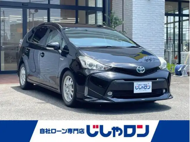 トヨタ プリウス α S 高知県 2015(平27)年 12.2万km アティチュードブラックマイカ (株)IDOMが運営する【じしゃロン高知店】の自社ローン専用車両になります。こちらは現金またはオートローンご利用時の価格です。自社ローンご希望の方は別途その旨お申付け下さい