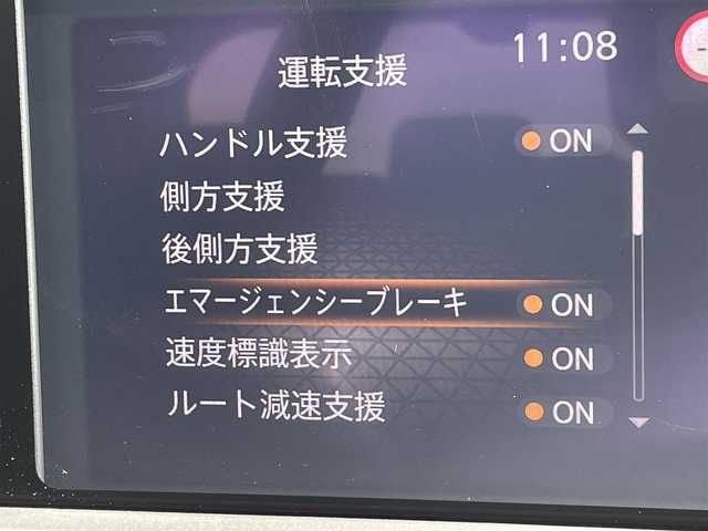 日産 ノート X 福岡県 2023(令5)年 3.5万km ピュアホワイトパール プロパイロット/純正９インチナビ/フルセグＴＶ/AM/FM/ＨＤＭＩ/Bluetooth　/アラウンドビューモニター/エマージェンシーブレーキ/ＢＳＷ/インテリジェントルームミラー/ＬＤＷ/ＥＴＣ２．０/ワイヤレス充電/スマートキー/プッシュスタート/電動パーキング/ブレーキホールド