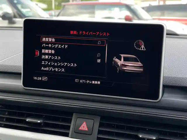 アウディ Ａ４ 2.0TFSIスポーツ S ライン PKG 山梨県 2016(平28)年 7万km グレイシアホワイトメタリック サンルーフ /マトリクスLED /アシスタンスP/黒半革/Ｐシート/シートヒーター/ＡＣＣ/ＬＫＡ/ＢＳＡ/純正ＭＭＩナビ/Ｂカメラ/ＢＴ/フルセグ/ＣＤ/バーチャルコックピット/Ａライト/Ａハイビーム/ＥＴＣ/取説