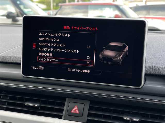 アウディ Ａ４ 2.0TFSIスポーツ S ライン PKG 山梨県 2016(平28)年 7万km グレイシアホワイトメタリック サンルーフ /マトリクスLED /アシスタンスP/黒半革/Ｐシート/シートヒーター/ＡＣＣ/ＬＫＡ/ＢＳＡ/純正ＭＭＩナビ/Ｂカメラ/ＢＴ/フルセグ/ＣＤ/バーチャルコックピット/Ａライト/Ａハイビーム/ＥＴＣ/取説