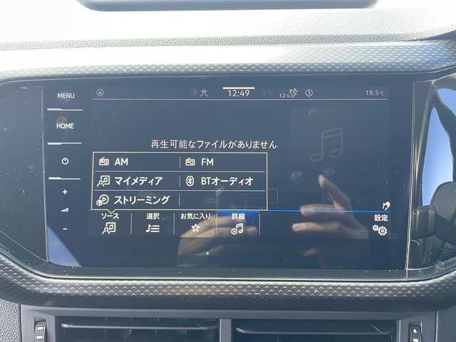 フォルクスワーゲン ＶＷ Ｔ－クロス TSI アクティブ 東京都 2022(令4)年 2.1万km グレー 純正ナビ/・Bluetooth/Apple Car Play/Android Auto/テクノロジーパッケージ/・同一車線内全車速運転支援システム/・レーンキープアシストシステム/・ハイビームアシスト/・駐車支援システム/・パークディスタンスコントロール/・リヤトラフィックアラート/・オプティカルパーキングシステム/・ブラインドスポットディテクション/・スマートフォンワイヤレスチャージン/・純正インフォテイメントシステムDiscover Pro/バックモニター/横滑り防止装置/盗難防止装置/オートライト/コーナーセンサー/衝突被害軽減システム/スモーキーグレーメタリック（カラーコード：LB7Q）/ルーフレール/純正ドライブレコーダー/16インチ純正アルミホイール/取扱説明書/保証書/スペアキー1本