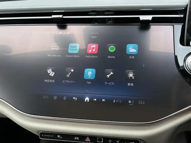 メルセデス・ベンツ Ｍ・ベンツ Ｅ２００ アバンギャルド 茨城県 2025(令7)年 0.1万km グレー グレード：エディションエクスクルーシブ/ワンオ-ナ- /50台限定車 /シルクベ-ジュ本革 /ボンネットマスコット /ラジエタ-グリル /ブラウンオ-プンアメ-プルウッドセンタ-トリム /ブラックピアノラッカーインテリアトリム/パノラマスライディングル-フ /EXCラインエクステリア /EXCラインインテリア /Burmester4Dサラウンドサウンドシステム/サウンドパーソナライゼーション機能/20インチAMGアルミホイール/熱反射・ノイズ軽減ガラス/シートベンチレーター/シートヒーター/自撮り＆ビデオカメラ/ワイヤレス充電/フットオープナー/360度カメラ/ACC/LKA/BSA/自動駐車/LED・オートハイビーム/アンビエントライト/M付パワーシート/純正ナビ/フルセグTV/CarPlay/USB/ETC2.0/禁煙車