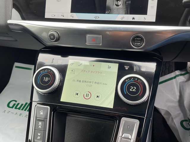 ジャガー Ｉペース SE 東京都 2021(令3)年 2.7万km 茶 車体色　CCB　フォトンレッド/純正ナビ/BT/USB/Apple Carplay/ヘッドアップディスプレイ/360度カメラ　ETC2.0/パノラミックルーフ【開かない】/ＭＥＲＩＤＩＡＮサウンド/アダプティブクルーズコントロール/レーンキープアシスト/ブラインドスポットアシスト/オートマチックハイビーム/パワーバックドア/前後左右独立オートエアコン/レザーシート/パワーシート（D/N）/シートヒーター（D/N）/ドライブレコーダー/スマートキー×２/純正22インチアルミ