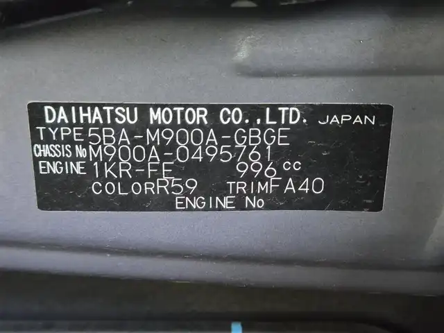 トヨタ ルーミー G 東京都 2020(令2)年 7.2万km プラムブラウンパールクリスタルシャイン 純正ナビ(NSZT-W68T)/【AM/FM/DISC/TV/SD/BT】/バックカメラ/ビルトインETC/両側電動スライドドア/コーナーセンサー/シートヒーター/LEDヘッドライト/フォグランプ/オートライト/後席サンシェード/衝突軽減ブレーキ/横滑り防止装置/アイドリングストップ/ISOFIX/USBポート/プッシュスタート/スマートキー