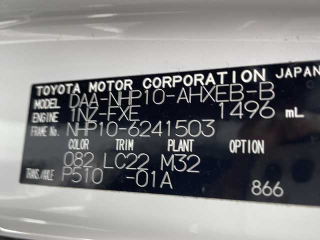 トヨタ アクア G ブラックソフトレザーセレ 熊本県 2013(平25)年 7.4万km ライムホワイトパールクリスタルシャイン (株)IDOMが運営する【じしゃロン熊本店】の自社ローン対象車両になります。こちらは現金ご利用時の価格です。自社ローンご希望の方は別途その旨お申付け下さい。　/純正ナビ（NSZT-W62G）/バックカメラ/フルセグテレビ/DVD/CD/Bluetooth接続/ETC/ハーフレザーシート/ハロゲンヘッドライト/オートライト/スマートキー
