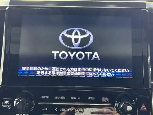 トヨタ アルファードハイブリット エグゼクティブ ラウンジ S 佐賀県 2019(令1)年 4.9万km ブラック 純正SDナビ/AM/FM/CD/DVD/SD/USB/Bluetooth/AUX/HDMI/ETC/バックカメラ/全方位カメラ/JBLサウンド/フルセグTV/ツインサンルーフ/パワーバックドア/純正フロアマット/レザーシ－ト/ヒートシーター/エアシート/両側パワースライドドア/純正17インチAW/ハンドルヒーター/横滑り防止装置/前後コーナーセンサー/プリクラッシュセーフティ/ブラインドスポットモニター/フリップダウンモニター/レーンキープアシスト/標識認識機能/衝突軽減告知機能/シートメモリー/デジタルインナーミラー/電動パーキングブレーキ/ブレーキホールド/ステアリングリモコン/オートライト/オートハイビーム/クルーズコントロール/スペアキー/取扱説明書/保証書