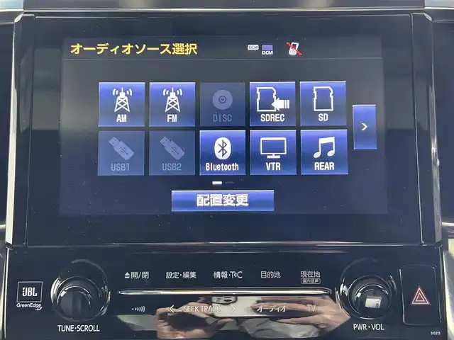 トヨタ アルファードハイブリット エグゼクティブ ラウンジ S 佐賀県 2019(令1)年 4.9万km ブラック 純正SDナビ/AM/FM/CD/DVD/SD/USB/Bluetooth/AUX/HDMI/ETC/バックカメラ/全方位カメラ/JBLサウンド/フルセグTV/ツインサンルーフ/パワーバックドア/純正フロアマット/レザーシ－ト/ヒートシーター/エアシート/両側パワースライドドア/純正17インチAW/ハンドルヒーター/横滑り防止装置/前後コーナーセンサー/プリクラッシュセーフティ/ブラインドスポットモニター/フリップダウンモニター/レーンキープアシスト/標識認識機能/衝突軽減告知機能/シートメモリー/デジタルインナーミラー/電動パーキングブレーキ/ブレーキホールド/ステアリングリモコン/オートライト/オートハイビーム/クルーズコントロール/スペアキー/取扱説明書/保証書