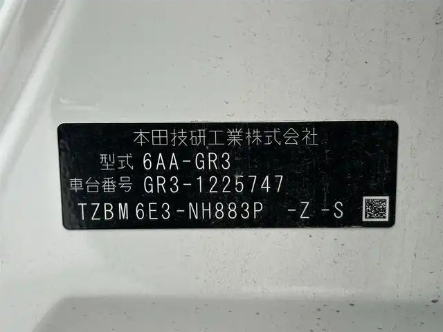 ホンダ フィット e:HEVホーム 鹿児島県 2022(令4)年 2.7万km プラチナホワイトパール ホンダセンシング/イクリプスナビ/バックカメラ/ＢＴオーディオ/ドラレコ/ＥＴＣ/コンビシート/プッシュスタート/スマートキー/ＬＥＤヘッド/サイドカーテンエアバッグ/ＡＣＣ/パーキングソナー