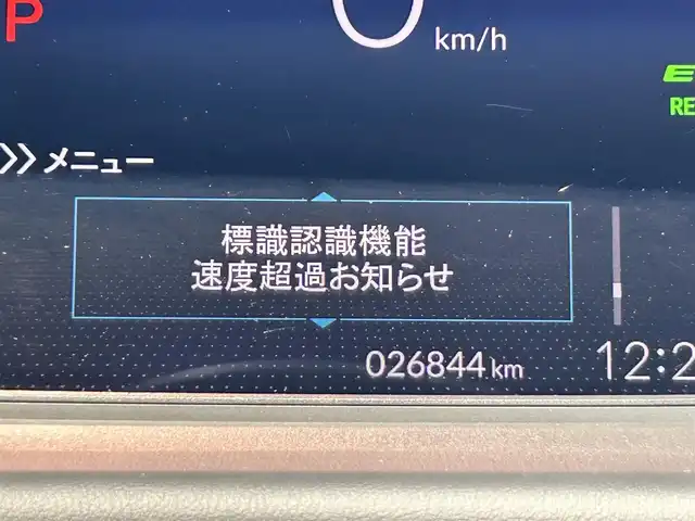 ホンダ フィット e:HEVホーム 鹿児島県 2022(令4)年 2.7万km プラチナホワイトパール ホンダセンシング/イクリプスナビ/バックカメラ/ＢＴオーディオ/ドラレコ/ＥＴＣ/コンビシート/プッシュスタート/スマートキー/ＬＥＤヘッド/サイドカーテンエアバッグ/ＡＣＣ/パーキングソナー