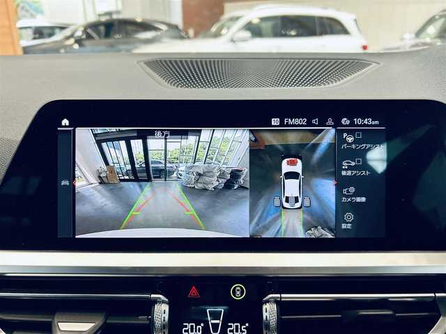 ＢＭＷ ＢＭＷ ３２０ｄ xDrive Mスポーツ EDジョイ+ 大阪府 2020(令2)年 3.7万km アルピンホワイトⅢ 黒革/パワーシート/Dシートメモリ/シートヒーター/純正ナビ/360度カメラ/applecarplay/ACC/ブラインドスポット/純正18インチAW/LEDヘッドライト/電動リアゲート/ワイヤレス充電