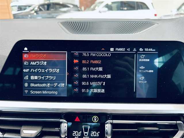ＢＭＷ ＢＭＷ ３２０ｄ xDrive Mスポーツ EDジョイ+ 大阪府 2020(令2)年 3.7万km アルピンホワイトⅢ 黒革/パワーシート/Dシートメモリ/シートヒーター/純正ナビ/360度カメラ/applecarplay/ACC/ブラインドスポット/純正18インチAW/LEDヘッドライト/電動リアゲート/ワイヤレス充電