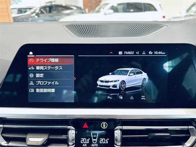 ＢＭＷ ＢＭＷ ３２０ｄ xDrive Mスポーツ EDジョイ+ 大阪府 2020(令2)年 3.7万km アルピンホワイトⅢ 黒革/パワーシート/Dシートメモリ/シートヒーター/純正ナビ/360度カメラ/applecarplay/ACC/ブラインドスポット/純正18インチAW/LEDヘッドライト/電動リアゲート/ワイヤレス充電