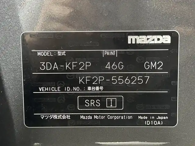 マツダ ＣＸ－５ 大阪府 2023(令5)年 3.3万km マシーングレープレミアムM 純正ナビＴＶ　ＥＴＣ　全方位カメラ　全席シーヒーター　レーダークルコン　革シート　パワーシート　ハンドルヒーター　電動リアゲート　レーンアシスト　電動ミラー　オートライト　ＬＥＤヘッドライト　衝突軽減