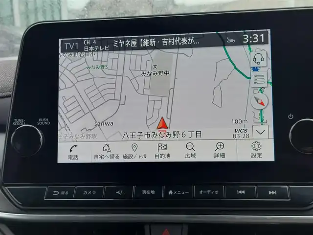 日産 オーラ G 東京都 2024(令6)年 0.3万km ピュアホワイトパール BOSEパーソナルプラスサウンドシステム/全方位運転支援システム/・エマージェンシーブレーキ/・踏み間違い衝突防止アシスト/・車線逸脱防止支援/・ブラインドスポットアシスト/・ハイビームアシスト/・プロパイロット/・アラウンドビューモニター/インテリジェントルームミラー/ワイヤレス充電器/プッシュスタート/純正ナビ/フルセグTV/ETC2.0/ドライブレコーダー/ハーフレザーシート/運転席パワーシート/LEDヘッドライト/ドアバイザー/純正アルミホイール/スマートキー