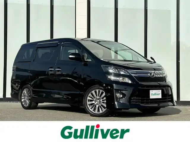 トヨタ ヴェルファイア 2．4Z ゴールデンアイズⅡ 大阪府 2014(平26)年 4.3万km ブラック トヨタセーフティセンス/・クルーズコントロール/・クリアランスソナー/純正ナビ/・Bluetooth/フルセグTV/CD/DVD/ラジオ/主要装備/・バックカメラ/・横滑り防止装置/・両側パワースライドドア/・パワーバックドア/・サンルーフ/・100V電源/・合皮シート/・オットマン/・ステアリングスイッチ/・nanoe/・自動防眩ルームミラー/・ダブルサイド+カーテンエアバック/・ETC