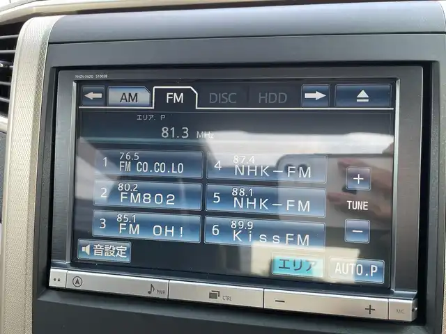 トヨタ ヴェルファイア 2．4Z ゴールデンアイズⅡ 大阪府 2014(平26)年 4.3万km ブラック トヨタセーフティセンス/・クルーズコントロール/・クリアランスソナー/純正ナビ/・Bluetooth/フルセグTV/CD/DVD/ラジオ/主要装備/・バックカメラ/・横滑り防止装置/・両側パワースライドドア/・パワーバックドア/・サンルーフ/・100V電源/・合皮シート/・オットマン/・ステアリングスイッチ/・nanoe/・自動防眩ルームミラー/・ダブルサイド+カーテンエアバック/・ETC