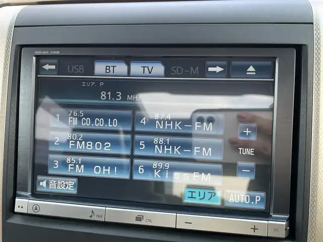 トヨタ ヴェルファイア 2．4Z ゴールデンアイズⅡ 大阪府 2014(平26)年 4.3万km ブラック トヨタセーフティセンス/・クルーズコントロール/・クリアランスソナー/純正ナビ/・Bluetooth/フルセグTV/CD/DVD/ラジオ/主要装備/・バックカメラ/・横滑り防止装置/・両側パワースライドドア/・パワーバックドア/・サンルーフ/・100V電源/・合皮シート/・オットマン/・ステアリングスイッチ/・nanoe/・自動防眩ルームミラー/・ダブルサイド+カーテンエアバック/・ETC