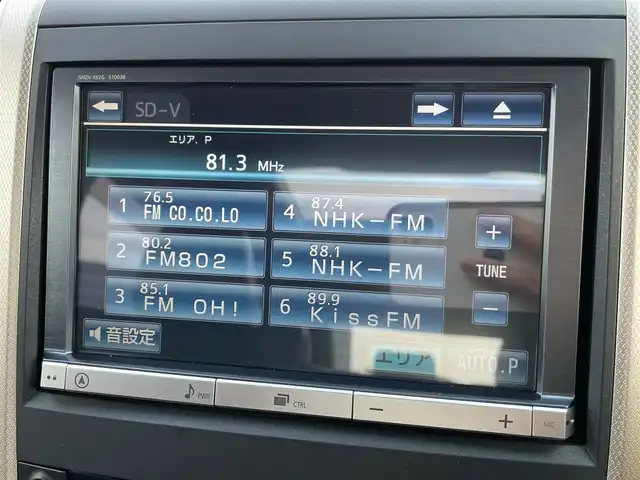 トヨタ ヴェルファイア 2．4Z ゴールデンアイズⅡ 大阪府 2014(平26)年 4.3万km ブラック トヨタセーフティセンス/・クルーズコントロール/・クリアランスソナー/純正ナビ/・Bluetooth/フルセグTV/CD/DVD/ラジオ/主要装備/・バックカメラ/・横滑り防止装置/・両側パワースライドドア/・パワーバックドア/・サンルーフ/・100V電源/・合皮シート/・オットマン/・ステアリングスイッチ/・nanoe/・自動防眩ルームミラー/・ダブルサイド+カーテンエアバック/・ETC