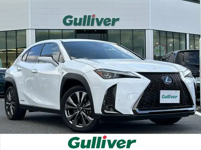 レクサス ＵＸ 250h Fスポーツ 島根県 2019(平31)年 5.4万km ホワイトノーヴァガラスフレーク 登録時走行距離53573km/メーカーナビ/Bluetooth/AM/FM/CD/DVD/フルセグテレビ/ムーンルーフ/革シート(赤色)/全周囲カメラ/ETC2.0/ドライブレコーダー/レーダークルーズコントロール/レーンキープアシスト/横滑り防止装置/衝突被害軽減ブレーキ/前後コーナーセンサー/ASC/BSM/RCTA/前席シートヒーター/ハンドルヒーター/前席パワーシート/シートメモリー/電動パーキング/ホールドブレーキ/オートライト/オートハイビーム/LEDヘッドライト/フォグランプ/パドルシフト/禁煙車