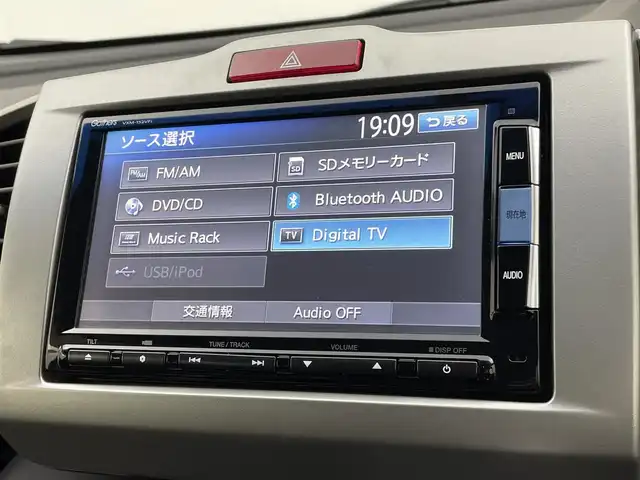 ホンダ フリード G ジャストセレクション 宮城県 2015(平27)年 8.9万km モダンスティールM 純正ナビ/両側パワースライドドア/ＨＩＤヘッドライト/オートライト/フルオートエアコン/バックモニター/Ｂｌｕｅｔｏｏｔｈオーディオ/フルセグＴＶ/スマートキー/ＥＴＣ/ステアリングリモコン/禁煙車