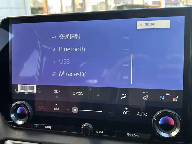 レクサス ＲＸ 500h Fスポーツパフォーマンス 東京都 2025(令7)年 0.1千km パール TRDエアロ/ナビゲーション/フルセグテレビ/ブルトゥース接続/USB接続/全方位カメラ/ハンドルヒーター/シートヒーター/衝突軽減ブレーキ/車線逸脱警報/アダプティブクルーズ/パドルシフト/ヘッドアップディスプレイ/保証書/取扱説明書/整備手帳/スマートキーX2個