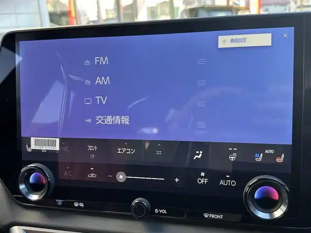 レクサス ＲＸ 500h Fスポーツパフォーマンス 東京都 2025(令7)年 0.1千km パール TRDエアロ/ナビゲーション/フルセグテレビ/ブルトゥース接続/USB接続/全方位カメラ/ハンドルヒーター/シートヒーター/衝突軽減ブレーキ/車線逸脱警報/アダプティブクルーズ/パドルシフト/ヘッドアップディスプレイ/保証書/取扱説明書/整備手帳/スマートキーX2個