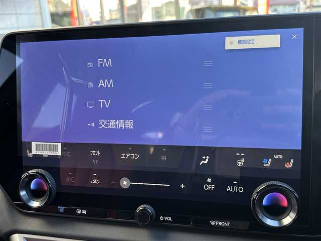 レクサス ＲＸ 500h Fスポーツパフォーマンス 東京都 2025(令7)年 0.1千km パール TRDエアロ/ナビゲーション/フルセグテレビ/ブルトゥース接続/USB接続/全方位カメラ/ハンドルヒーター/シートヒーター/衝突軽減ブレーキ/車線逸脱警報/アダプティブクルーズ/パドルシフト/ヘッドアップディスプレイ/保証書/取扱説明書/整備手帳/スマートキーX2個