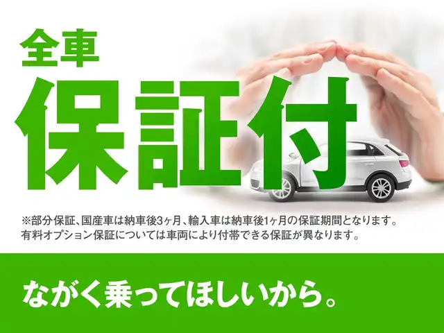 日産 スカイライン ハイブリッド