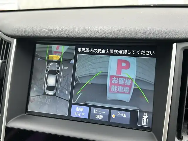 日産 スカイライン ハイブリッド