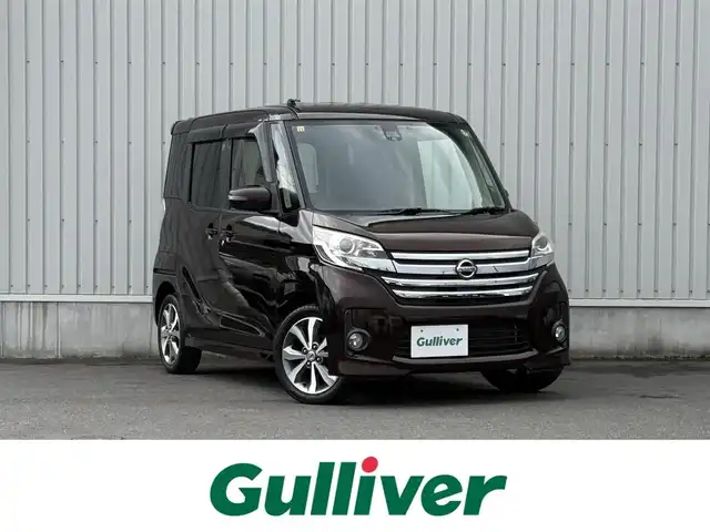 日産 デイズ ルークス