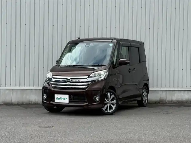 日産 デイズ ルークス