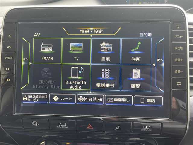 日産 セレナ e－パワー ハイウェイスター V 大阪府 2020(令2)年 4.6万km マルーンレッド プロパイロット/インテリジェントアラウンドビューモニター/インテリジェントパーキングアシスト/インテリジェントLI（車線逸脱防止支援システム）/インテリジェントDA（ふらつき警報）/踏み間違い衝突防止アシスト/標識検知機能/クルーズコントロール/SRSカーテンエアバックシステム＆サイドエアバックシステム（前席）/ブラインドスポット/快適パック/・スーパーUVカット断熱クリーンガラス/・パーソナルテーブル（セカンド・サード左右）/・カップホルダー12個/・USB電源ソケット（セカンド・サード各2個）/・セカンドシート超ロングスライド＋横スライド/・サードシートスライド/・シートバックフック8個/・シートバックポケット/ステアリングヒーター/革巻きステアリング/ステアリングスイッチ/ドライブレコーダー（フロント）/フルセグテレビ（CD・DVD・BT）/USB・HDMI・SDカード/ETC/両側パワースライドドア