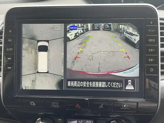 日産 セレナ e－パワー ハイウェイスター V 大阪府 2020(令2)年 4.6万km マルーンレッド プロパイロット/インテリジェントアラウンドビューモニター/インテリジェントパーキングアシスト/インテリジェントLI（車線逸脱防止支援システム）/インテリジェントDA（ふらつき警報）/踏み間違い衝突防止アシスト/標識検知機能/クルーズコントロール/SRSカーテンエアバックシステム＆サイドエアバックシステム（前席）/ブラインドスポット/快適パック/・スーパーUVカット断熱クリーンガラス/・パーソナルテーブル（セカンド・サード左右）/・カップホルダー12個/・USB電源ソケット（セカンド・サード各2個）/・セカンドシート超ロングスライド＋横スライド/・サードシートスライド/・シートバックフック8個/・シートバックポケット/ステアリングヒーター/革巻きステアリング/ステアリングスイッチ/ドライブレコーダー（フロント）/フルセグテレビ（CD・DVD・BT）/USB・HDMI・SDカード/ETC/両側パワースライドドア