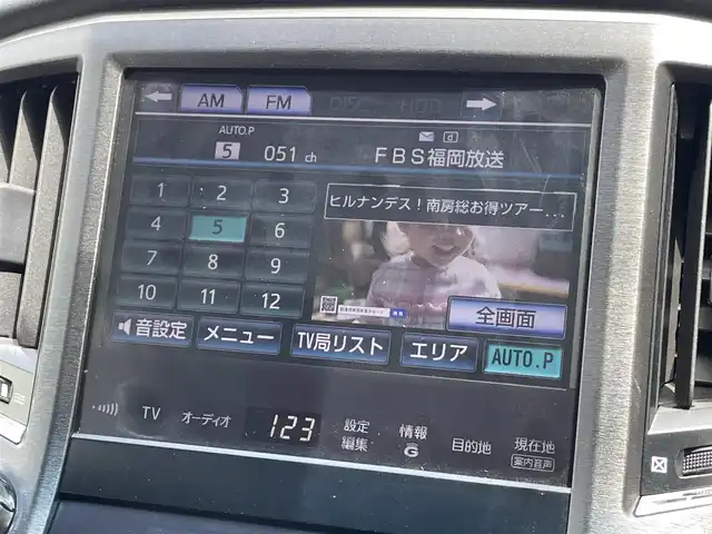 トヨタ クラウン アスリート S 佐賀県 2013(平25)年 7.3万km ホワイトパールクリスタルシャイン 純正８インチナビ/フルセグＴＶ　ＣＤ　ＤＶＤ　ＵＳＢ　ＢＴ/バックカメラ/Ｄ＋Ｎ席パワーシート/ＩＳＯＦＩＸ/革巻きステアリング/ステアリングリモコン/モデリスタエアロ/純正18インチアルミホイール/純正キセノンヘッドライト/クルーズコントロール/横滑り防止装置/フォグライト/ウィンカーミラー/ドアバイザ―/プッシュスタート/スマートキー/スペアキー１本/保証書/取扱説明書