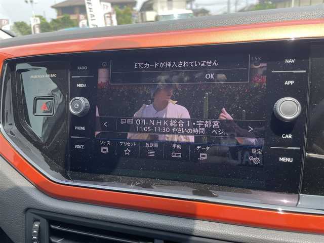 フォルクスワーゲン ポロ TSIハイライン 栃木県 2019(令1)年 1.6万km エナジェティックオレンジメタリック ワンオーナー /ナビ/フルセグTV/バックカメラ/ETC/ACC/ブラインドスポット /フロントアシスト /リヤトラフィックアラート/パークディスタンスコントロール/ドライブレコーダー/スマートキー
