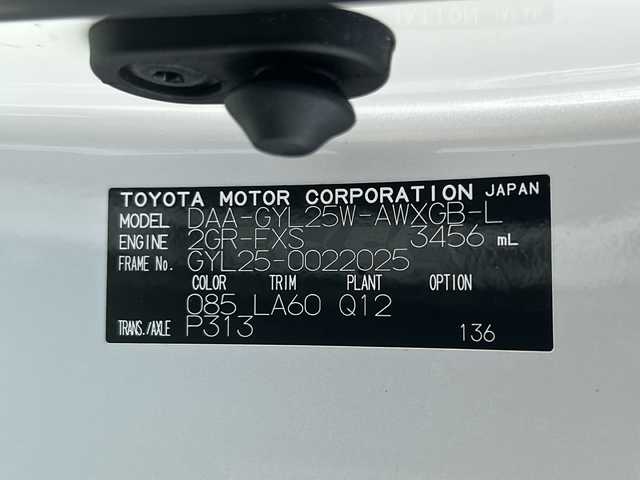 レクサス ＲＸ 450h バージョンL 山形県 2020(令2)年 5.8万km ソニッククォーツ ４WD/純正12.3型ナビ/Bluetooth/フルセグ/ビルトインETC2.0/全周囲カメラ/ドライブレコーダー/レクサスセーフティシステム/衝突軽減ブレーキ/レーンキープアシスト/オートマチックハイビーム/レーダークルーズコントロール/ブラインドスポットモニター/ヘッドアップディスプレイ/コーナーセンサー/電動リアゲート/ステアリングヒーター/レザーシート/メモリー機能付パワーシート/全席シートヒータ/全席エアシート/LEDヘッドライト/オートライト/純正フロアマット