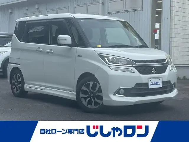 スズキ ソリオ バンディット HV MV Dカメラ ブレーキS 栃木県 2017(平29)年 13.3万km ピュアホワイトP (株)IDOMが運営する【じしゃロン宇都宮店】の自社ローン専用車両になります。こちらは現金またはオートローンご利用時の価格です。自社ローンご希望の方は別途その旨お申付け下さい/純正ナビ　/全方位カメラ　/衝突被害軽減装置　/両側パワースライドドア　/フルセグ　/BT接続　/ビルトインETC　/シートヒーター　/プッシュスタート　/スペアキー　/純正アルミホイール　/LEDオートヘッドライト