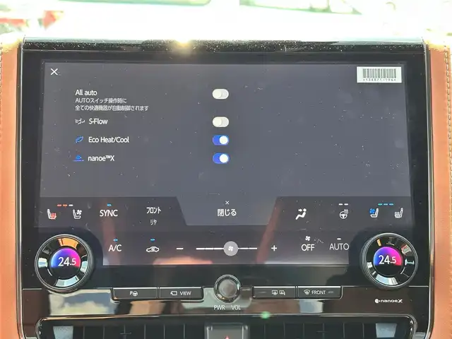 トヨタ ヴェルファイア Z プレミア 宮城県 2024(令6)年 0.9万km プラチナホワイトパールマイカ デジタルインナーミラー/ユニバーサルステップ/＝＝＝/左右独立ムーンルーフ/トヨタチームメイト/・アドバンストパーク/・パーキングサポートブレーキ（周辺静止物）/・アドバンストドライブ/・緊急時操舵支援/・フロントクロストラフィックアラート/・レーンチェンジアシスト/・ドライバーモニターカメラ/セーフティセンス/・プリクラッシュセーフティ/・レーントレーシングアシスト/・全車速追従機能付レーダークルーズコントロール/・アダプティブハイビームシステム/・ロードサインアシスト/・ドライバー異常時対応システム/・プロアクティブドライビングアシスト/・発進遅れ告知機能/BSM/パーキングサポートブレーキ/13インチフリップダウンモニター/14インチディスプレイオーディオ/・車載ナビ/・地デジTV/・USB/HDMI/・ETC2.0/床下透過表示機能付パノラミックビューモニター/ヘッドアップディスプレイ/両側パワースライドドア/パワーバックドア/本革シート/シートヒーター/ベンチレーション/ステアヒーター