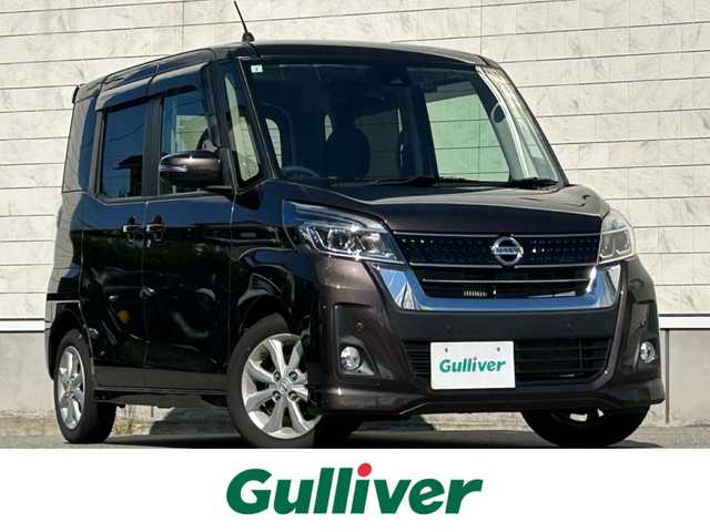 日産 デイズ ルークス ハイウェイスター Xターボ 山形県 2019(平31)年 5.1万km アッシュブラウンM 4WD/純正ナビ/・フルセグTV/AM/FM/CD/DVD/Bluetooth/禁煙車/前後ドライブレコーダー/全周囲カメラ/レーンキープアシスト/衝突被害軽減システム/前後コーナーセンサー/アイドリングストップ/横滑り防止装置/オートライト/オートハイビーム/D席シートヒーター/純正アルミ/LEDヘッドライト/スマートキー/スペアキー/フォグランプ/ドアバイザー/保証書/取扱説明書