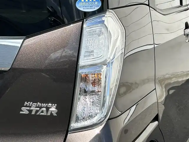 日産 デイズ ルークス ハイウェイスター Xターボ 山形県 2019(平31)年 5.1万km アッシュブラウンM 4WD/純正ナビ/・フルセグTV/AM/FM/CD/DVD/Bluetooth/禁煙車/前後ドライブレコーダー/全周囲カメラ/レーンキープアシスト/衝突被害軽減システム/前後コーナーセンサー/アイドリングストップ/横滑り防止装置/オートライト/オートハイビーム/D席シートヒーター/純正アルミ/LEDヘッドライト/スマートキー/スペアキー/フォグランプ/ドアバイザー/保証書/取扱説明書