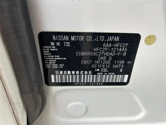 日産 セレナ e－パワー ハイウェイスター V 静岡県 2021(令3)年 3.8万km ブリリアントホワイトパール プロパイロット/純正10インチナビ/FM/AM/CD/DVD/Blue-ray/Bluetooth/フルセグTV/両側電動スライドドア/フリップダウンモニター/レーダークルーズコントロール/アラウンドビューモニター/ビルトインETC/オートライト/オートハイビーム/LEDヘッドライト/コーナーセンサー前後/カーテンエアバッグ/純正フロアマット/純正15AW
