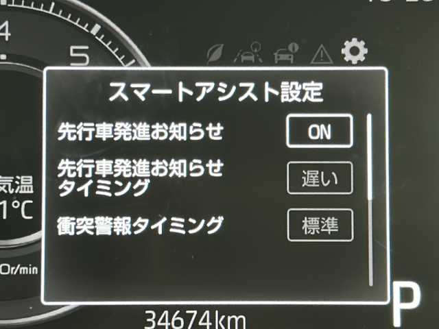 トヨタ ライズ Z 宮城県 2019(令1)年 3.5万km シャイニングホワイトパール 禁煙車/全方位カメラ/スマートアシスト/・衝突軽減ブレーキ/・車線逸脱警報システム/・アダプティブクルーズコントロール/純正9型ナビ/・BT・USB・ipod・Applecarplay/LEDヘッドライト/LEDフォグライト/前席シートヒーター/革巻きステアリング/ステアリングスイッチ/ドライブレコーダー/純正フロアマット/ドアバイザー/ビルドインETC/プッシュスタート/スマートキー×2/横滑り防止装置/アイドリングストップ