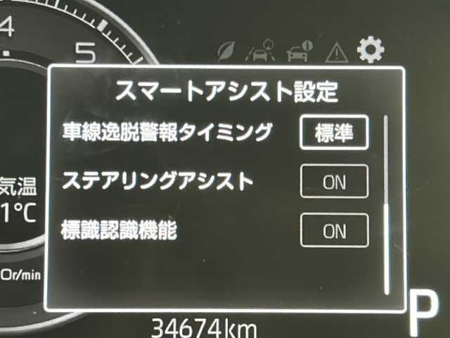 トヨタ ライズ Z 宮城県 2019(令1)年 3.5万km シャイニングホワイトパール 禁煙車/全方位カメラ/スマートアシスト/・衝突軽減ブレーキ/・車線逸脱警報システム/・アダプティブクルーズコントロール/純正9型ナビ/・BT・USB・ipod・Applecarplay/LEDヘッドライト/LEDフォグライト/前席シートヒーター/革巻きステアリング/ステアリングスイッチ/ドライブレコーダー/純正フロアマット/ドアバイザー/ビルドインETC/プッシュスタート/スマートキー×2/横滑り防止装置/アイドリングストップ