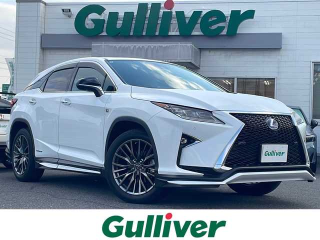 レクサス ＲＸ 450h Fスポーツ 三重県 2017(平29)年 5.6万km ホワイトノーヴァガラスフレーク メーカーオプション/・マークレビンソンプレミアムサラウンドサウンドシステム/・ムーンルーフ/・パノラミックビューモニター/・ブラインドスポットモニター/・クリアランスソナー/・リアクロストラフィックアラート/・リアクロストラフィックオートブレーキ/・後席電動格納シート/・後席シートヒーター/セーフティシステムプラス/・プリクラッシュセーフティシステム/・レーンキーピングアシスト/・オートマチックハイビーム/・レーダークルーズコントロール/TRDエアロ/TRDマフラー/純正12.3型SDナビ/フルセグTV/【CD/DVD/BD/SD/Bluetooth/USB/AUX】/ビルトインETC2.0/パドルシフト/ステアリングヒーター/ヘッドアップディスプレイ/AC100V電源/レザーシート/D/N席シートベンチレーション/全席シートヒーター/全席パワーシート/パワーバックドア/オートライト/角型三眼LEDヘッドランプ/LEDシーケンシャルターンランプ/LEDフロントフォグランプ/235/55R20インチ純正AW/【社外AW/スタッドレスタイヤ積込】/プッシュスタート/スマートキー/スペアキー/純正フロアマット
