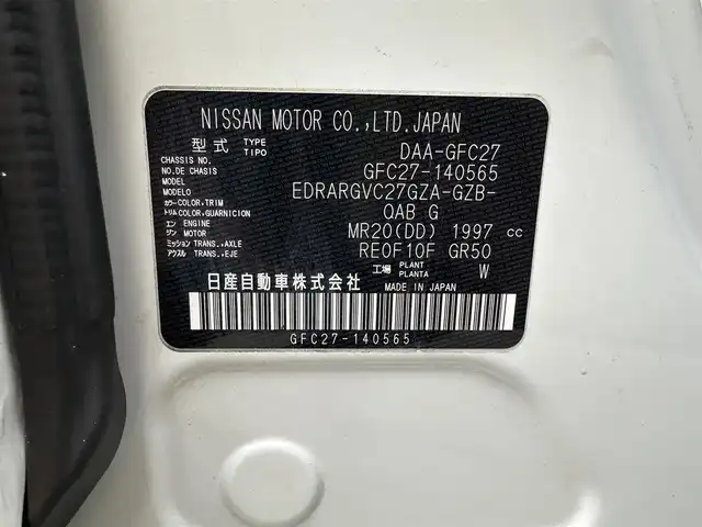 日産 セレナ