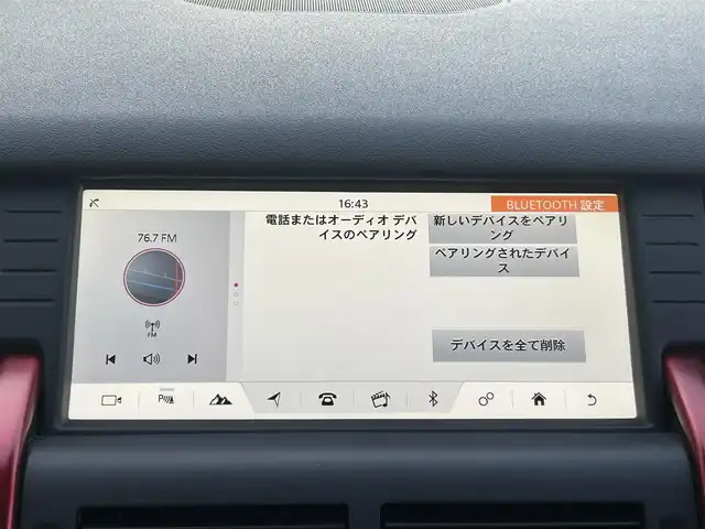 ランドローバー ランドローバー ディスカバリースポーツ　HSE 群馬県 2018(平30)年 5.8万km フィレンツェレッド 純正HDDナビ/FM/TV/Bluetooth/MERIDIANサウンドシステム/バックカメラ/360°カメラ/前後コーナーセンサー/オートライト/フォグランプ/前席シートヒーター/ステアリングヒーター/ステアリングリモコン/プッシュスタート/前席パワーシート/前席メモリーシート/レザーシート/オールオートパワーウィンドゥ/パワーバックドア/純正アルミホイール/ETC/レーンキープアシスト/ブラインドスポットモニター/クルーズコントロール/電動格納ミラー/ウィンカーミラー/電動パーキングブレーキ/横滑り防止/専用プログラム/・草地/砂利/雪/・泥/・砂地/アイドリングストップ/スマートキー