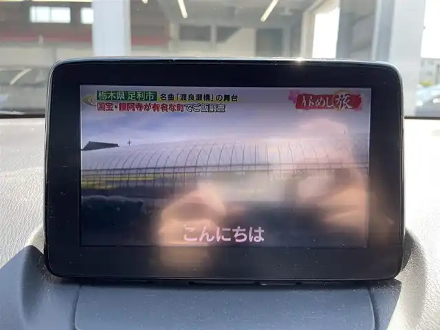 マツダ デミオ 13S 千葉県 2018(平30)年 5万km ジェットブラックマイカ ドライブレコーダー(DRV-MR450)/オートライト/アイドリングストップ/バックカメラ/マツダ純正ナビ(AM/FM/CD/DVD)/Bluetooth/D/Nシートヒーター/電動格納ミラー/フルセグ/フロアマット/ETC