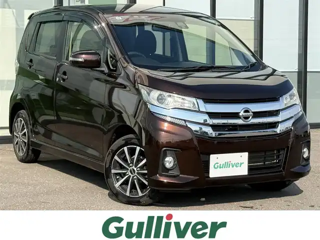日産 デイズ ハイウェイスターX 道南・函館 2015(平27)年 4万km モカブラウンP ・純正ＳＤナビ（ＢＴ、ＣＤ、ＤＶＤ）/・フルセグＴＶ/・衝突軽減ブレーキ/・全方位カメラ/・前方ドライブレコーダー/・運転席シートヒーター/・スペアキー/・純正エンジンスターター/・プッシュスタート/・ＥＴＣ